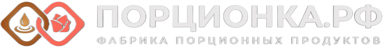 ПОРЦИОНКА.РФ
